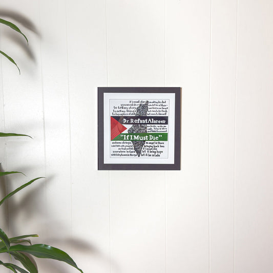 "If I Must Die” Dr. Refaat Alareer — Archival Giclée Fine Art Print on Cotton Rag — Limited Edition